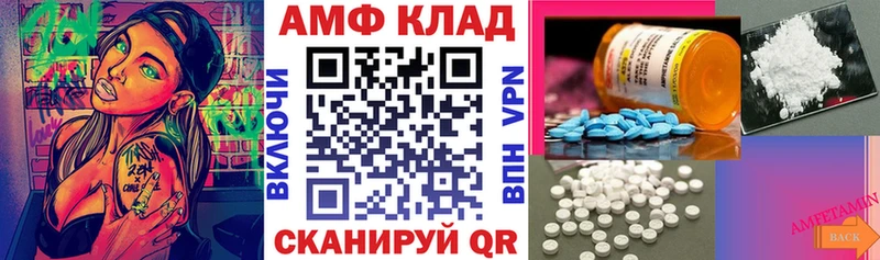 АМФЕТАМИН 97% Мегион