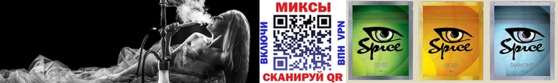 дарнет шоп Мегион БУТИРАТ буратино