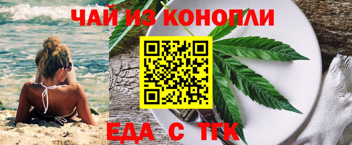 Canna-Cookies конопля  Мегион 