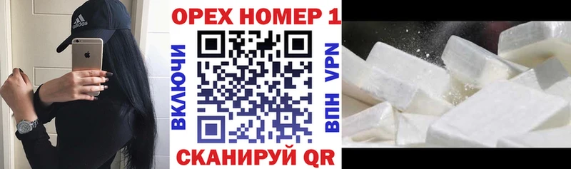Cocaine Эквадор  дарнет шоп  дарк нет клад  Мегион 
