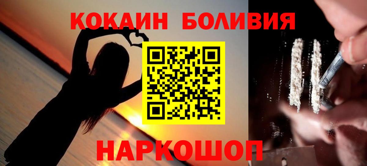 COCAIN 97% Мегион