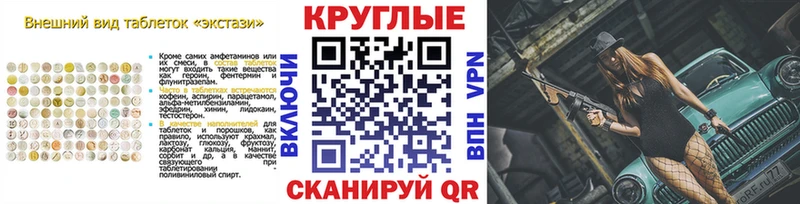 ЭКСТАЗИ Дубай  МЕГА рабочий сайт  Мегион 