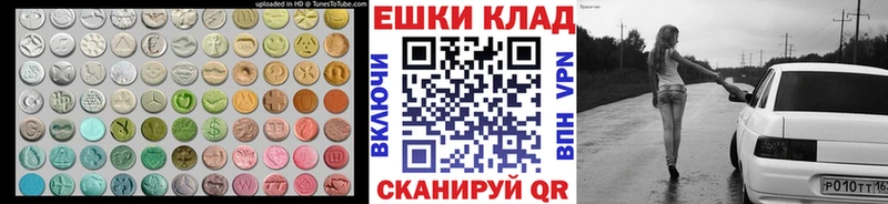 Экстази Punisher Мегион