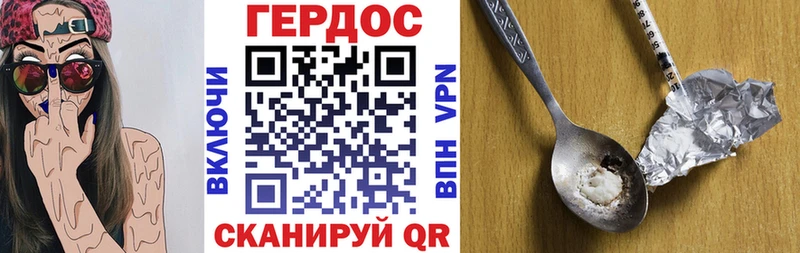 Героин Афган  hydra ONION  Мегион  продажа наркотиков 