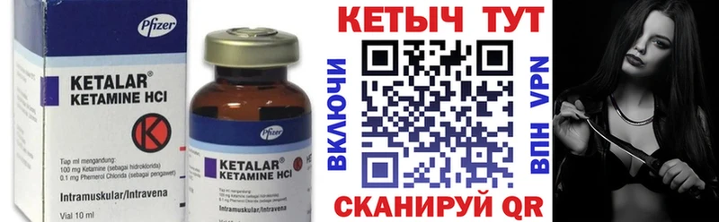 Кетамин VHQ  Мегион 