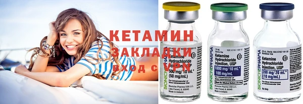 кокаин премиум Кукмор
