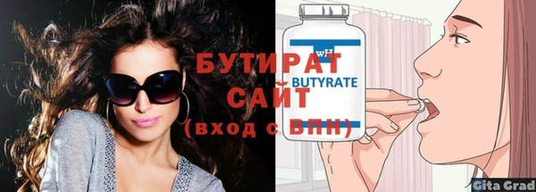 твердый Куйбышев