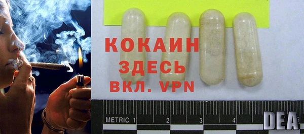 кокаин премиум Кукмор