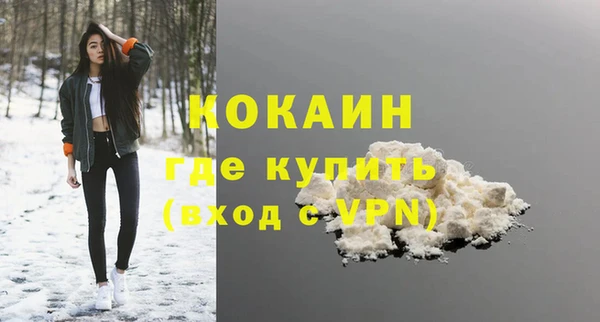 кокаин премиум Кукмор