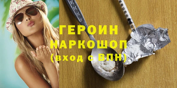 дурь Красноперекопск