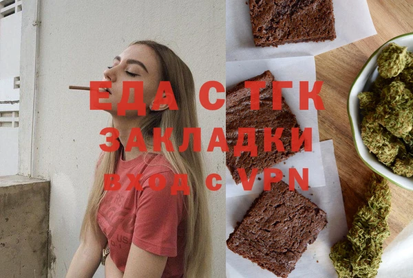 кокаин премиум Кукмор