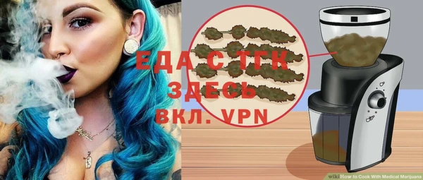 дурь Красноперекопск