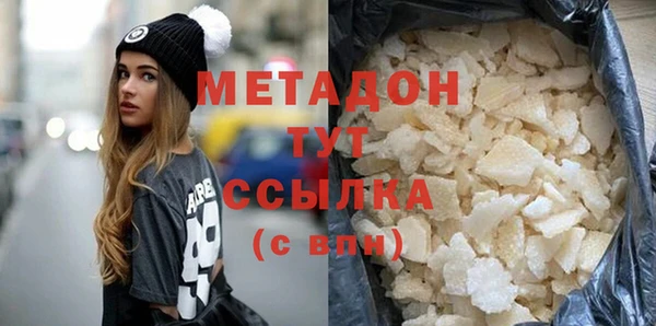 кокаин премиум Кукмор