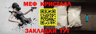 крисы Абинск