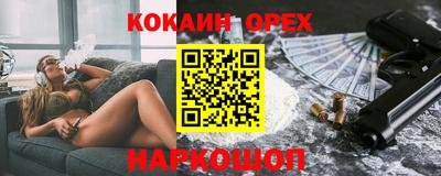 PSILOCYBIN Азнакаево