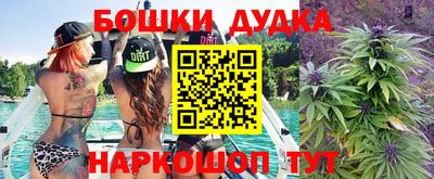 дурь Абакан