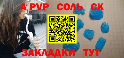 PSILOCYBIN Азнакаево