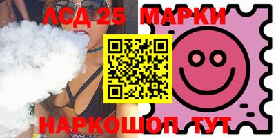 PSILOCYBIN Азнакаево