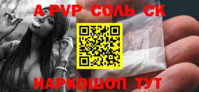 дурь Абакан