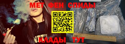 крисы Абинск