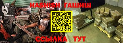 PSILOCYBIN Азнакаево