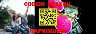 PSILOCYBIN Азнакаево