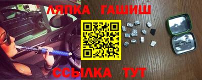 крисы Абинск