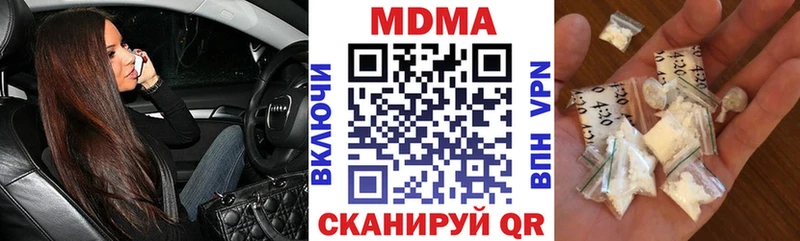 МДМА Molly  Мегион 