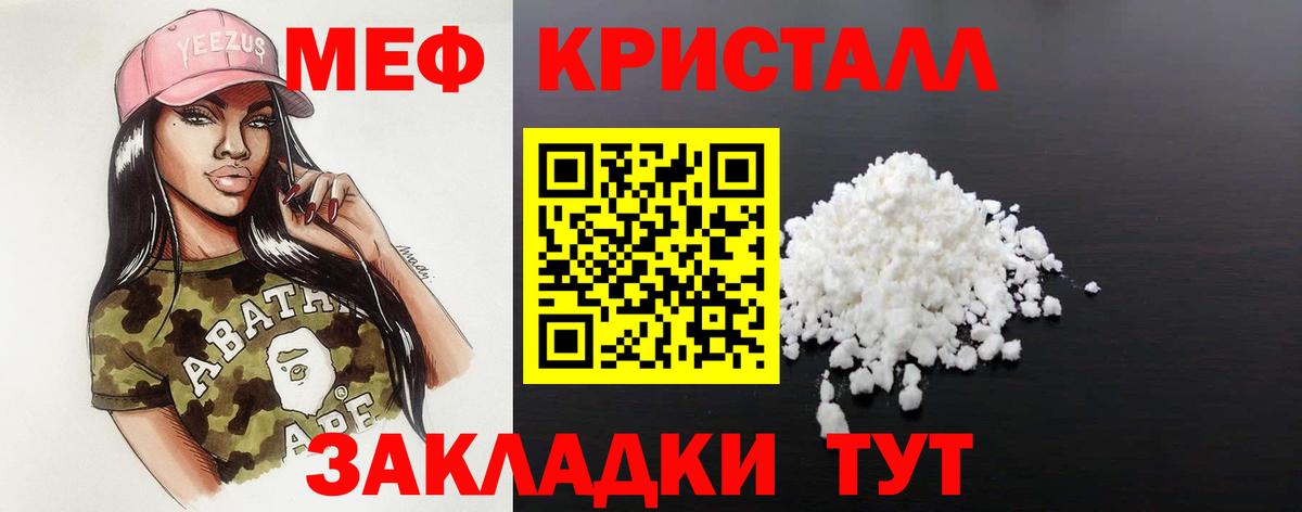 АМФЕТАМИН Мегион