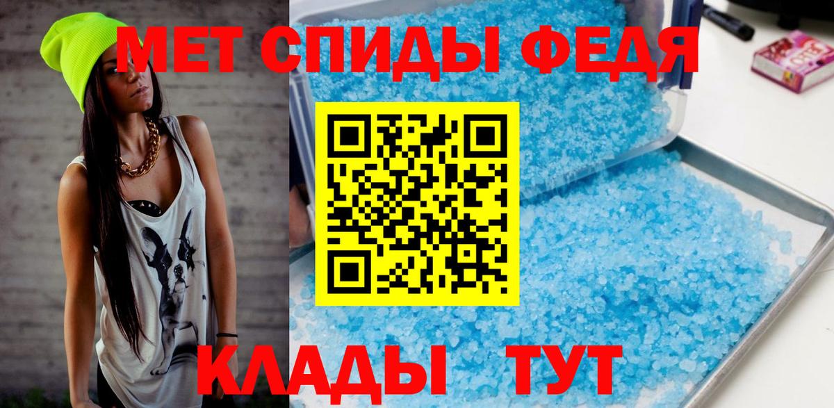 Первитин Methamphetamine Мегион