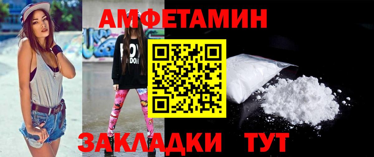 МЕТАМФЕТАМИН мет  МЕТАМФЕТАМИН мет  Мегион 