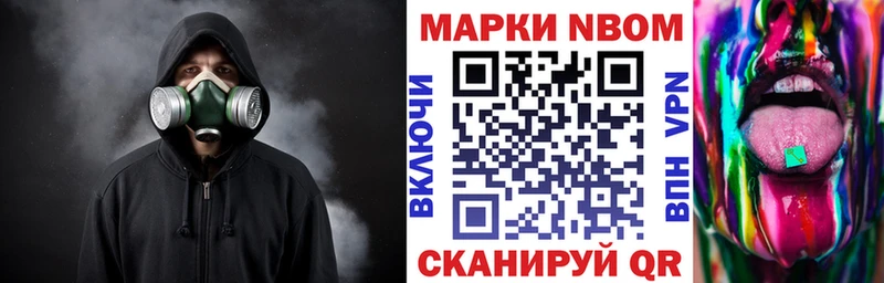 хочу   Мегион  Марки NBOMe 1,5мг 