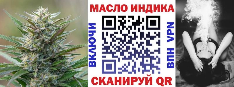 ТГК Wax  Мегион 