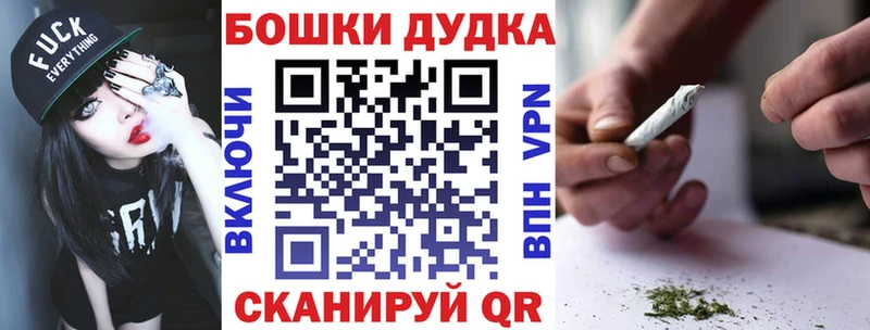 Бошки марихуана VHQ  дарнет шоп  Мегион 