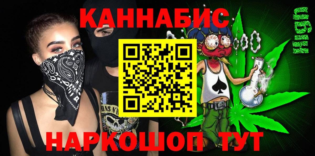 Бошки марихуана Ganja  Мегион  Канабис VHQ  Бошки марихуана White Widow 